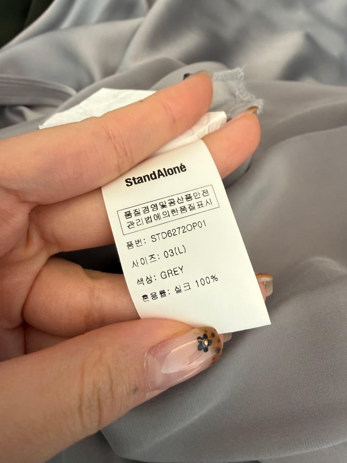 스탠드얼론 실크 캐미솔 원피스 L 상품이미지4