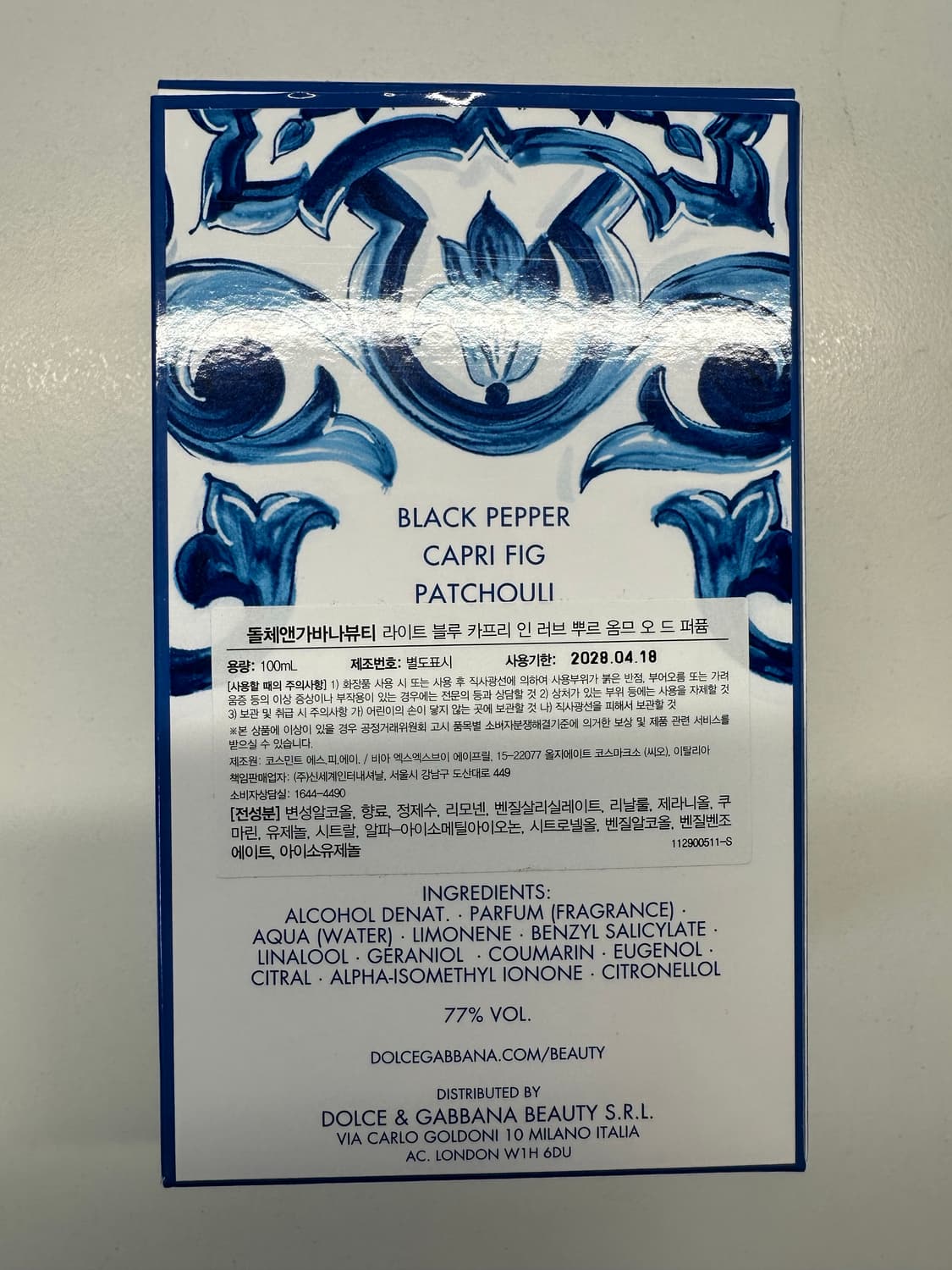 [국문택] 돌체앤가바나 라이트블루 카프리 인 러브 뿌르 옴므 오드퍼퓸 상품이미지5