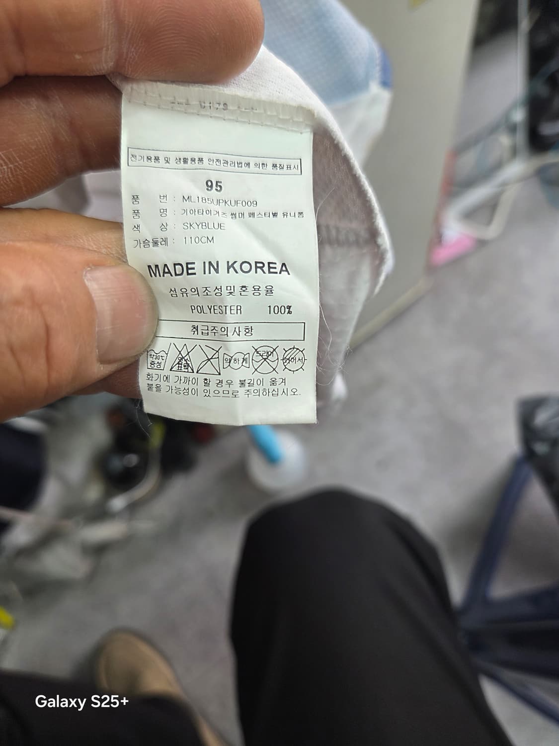 기아  양현종    유니폼 상품이미지7