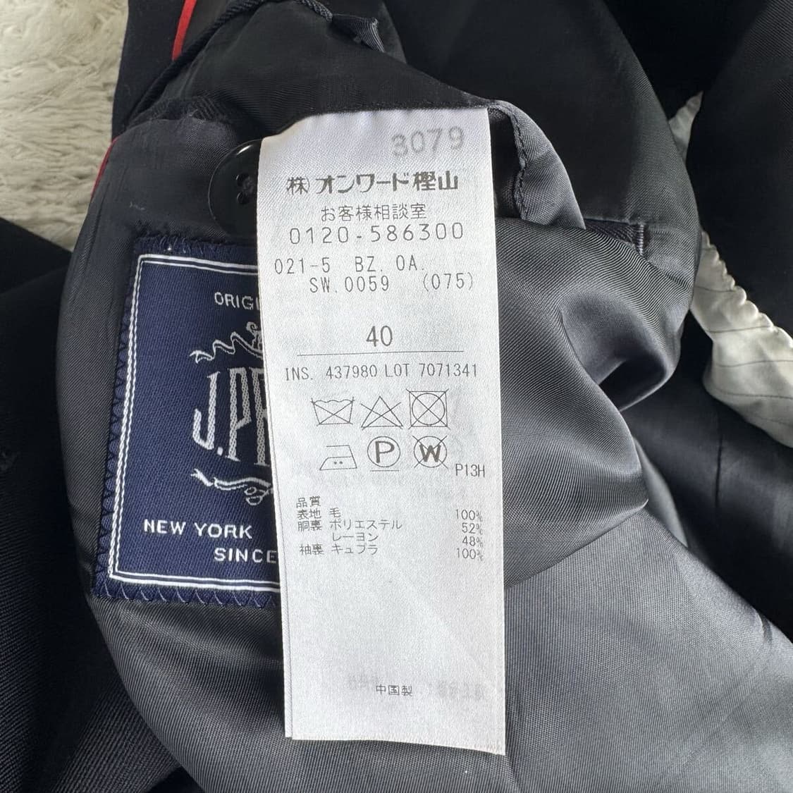 제이프레스 더블 브레스티드 금장 블레이저 상품이미지7