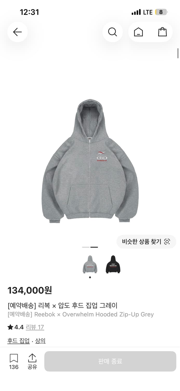 압도 리복 후드집업 1사이즈 상품이미지2