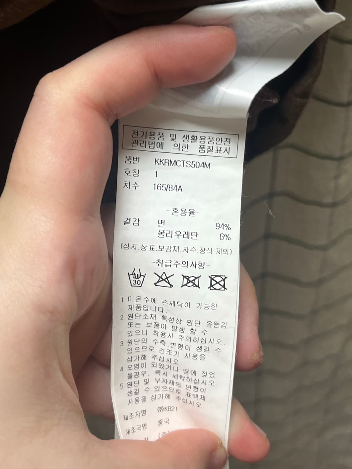 키르시 반팔 상품이미지6