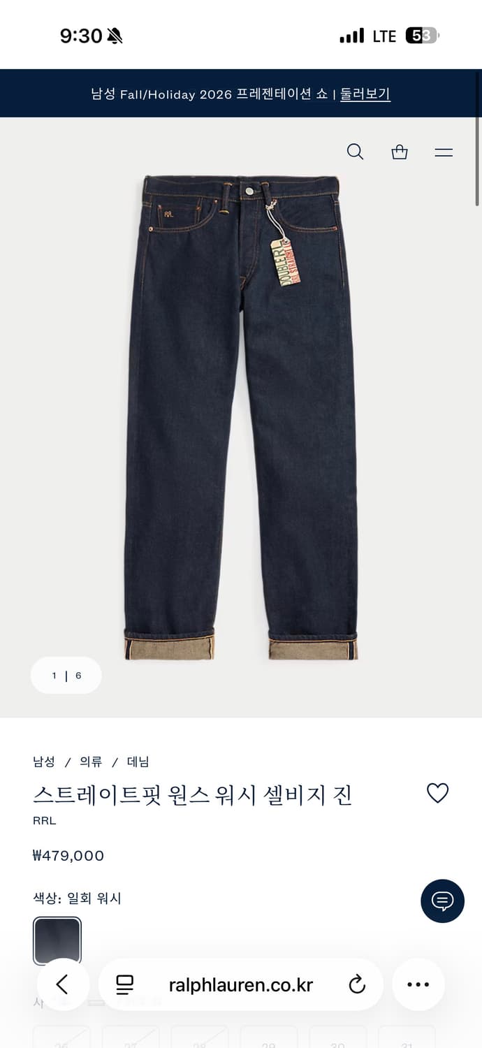 rrl 더블알엘 스트레이트핏 원워시 셀비지 진 상품이미지1