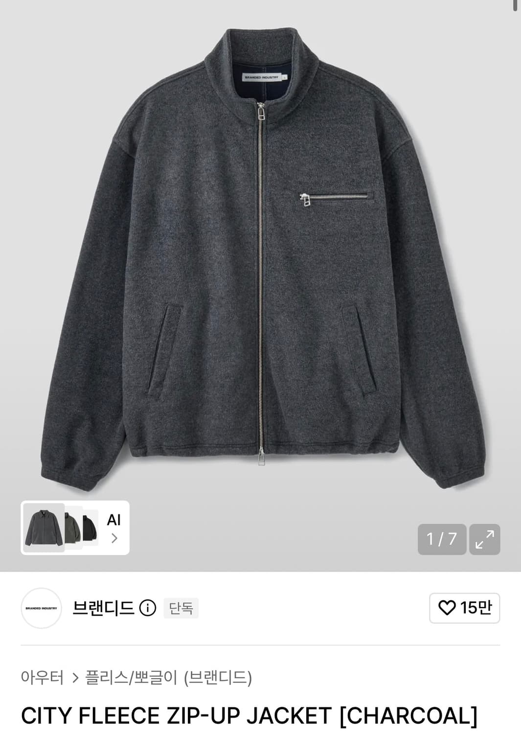 (L) 브랜디드 시티 플리스 집업 자켓 차콜 상품이미지1