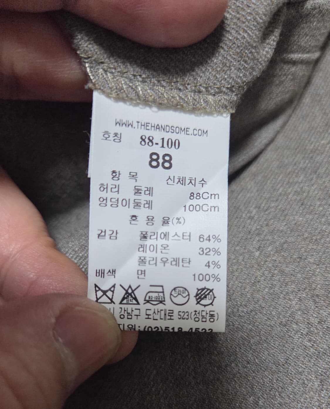 타임옴므 허리밴딩 슬랙스 상품이미지7