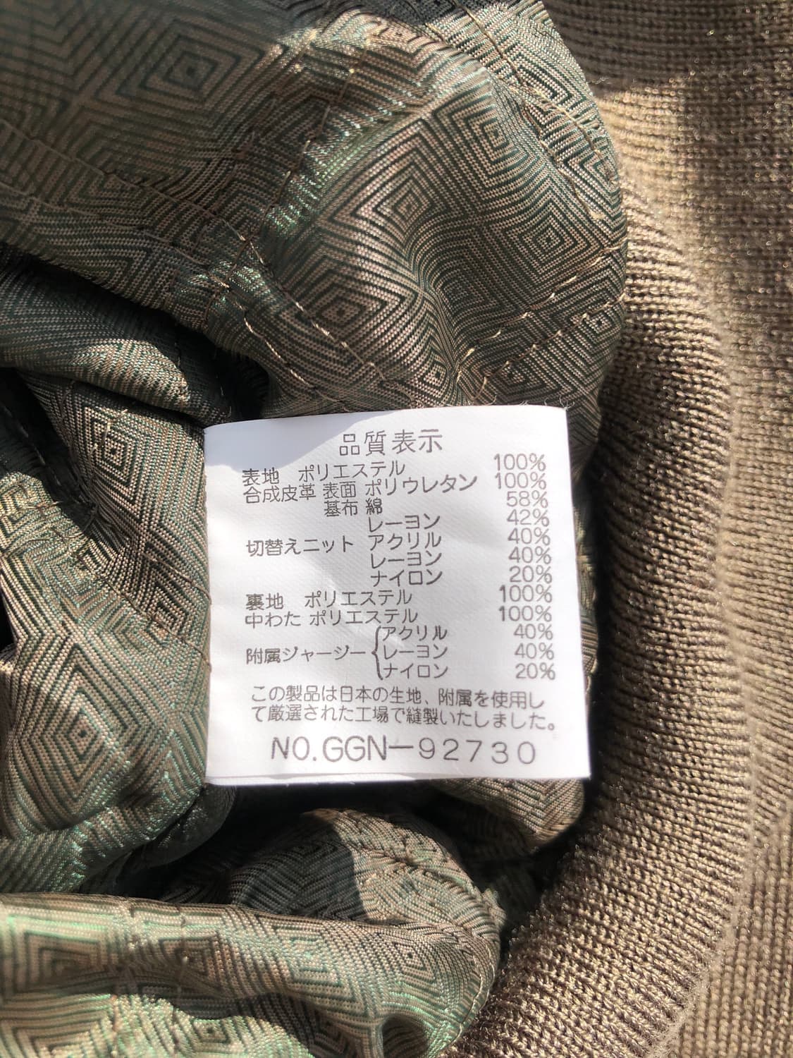일본 빈티지 구제 블루종 재킷 상품이미지9