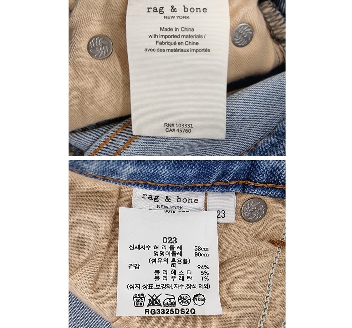 rag&bone 랙앤본 상품이미지9