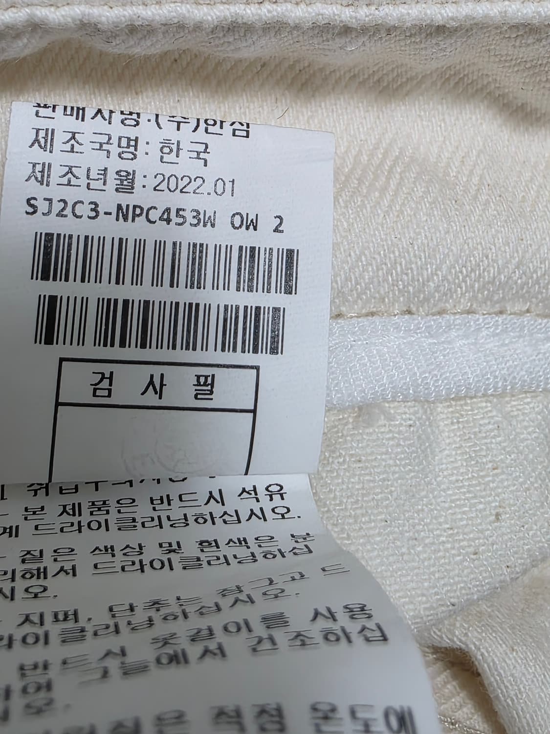 한섬 SJ SJ 화이트 면 와이드팬츠 64-94 상품이미지7