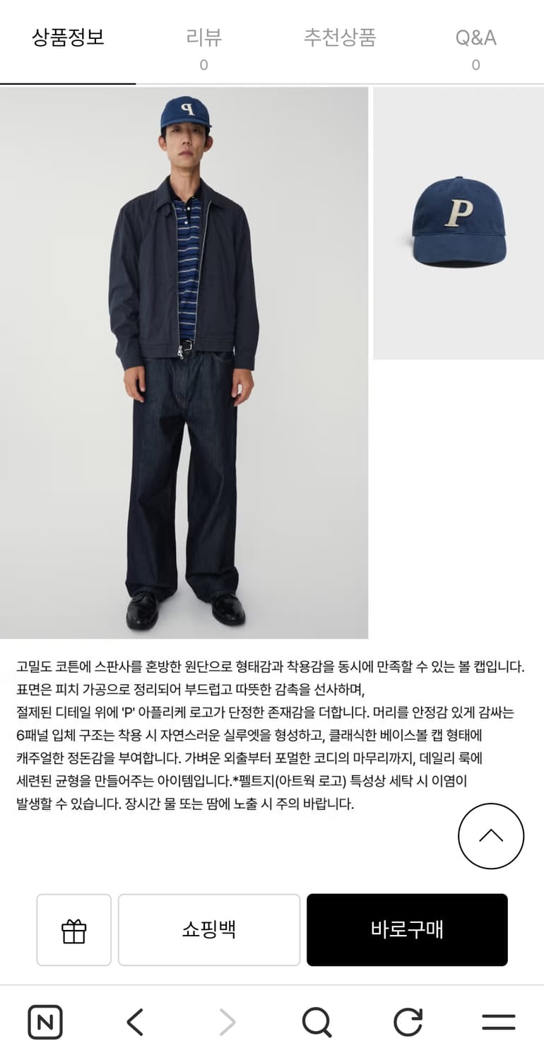 포터리 볼캡 블루 상품이미지2