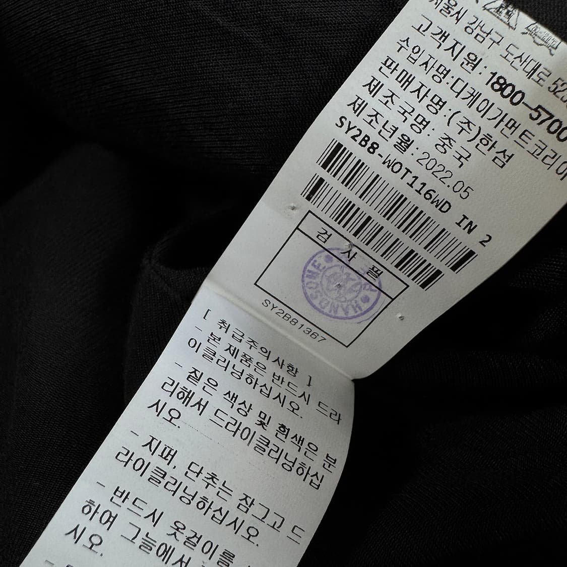 시스템 브이넥 트위드 니트 가디건 상품이미지6