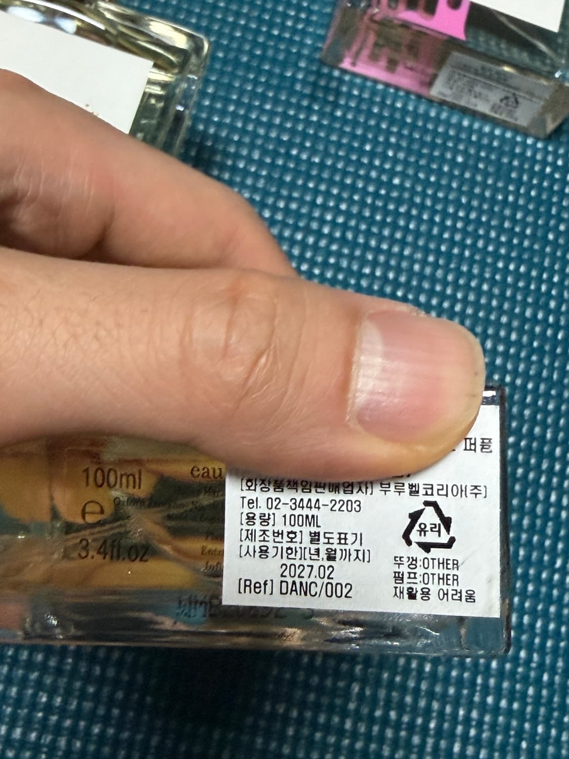 [국문택 정품] 밀러해리스 100ml 4종 일괄 상품이미지7