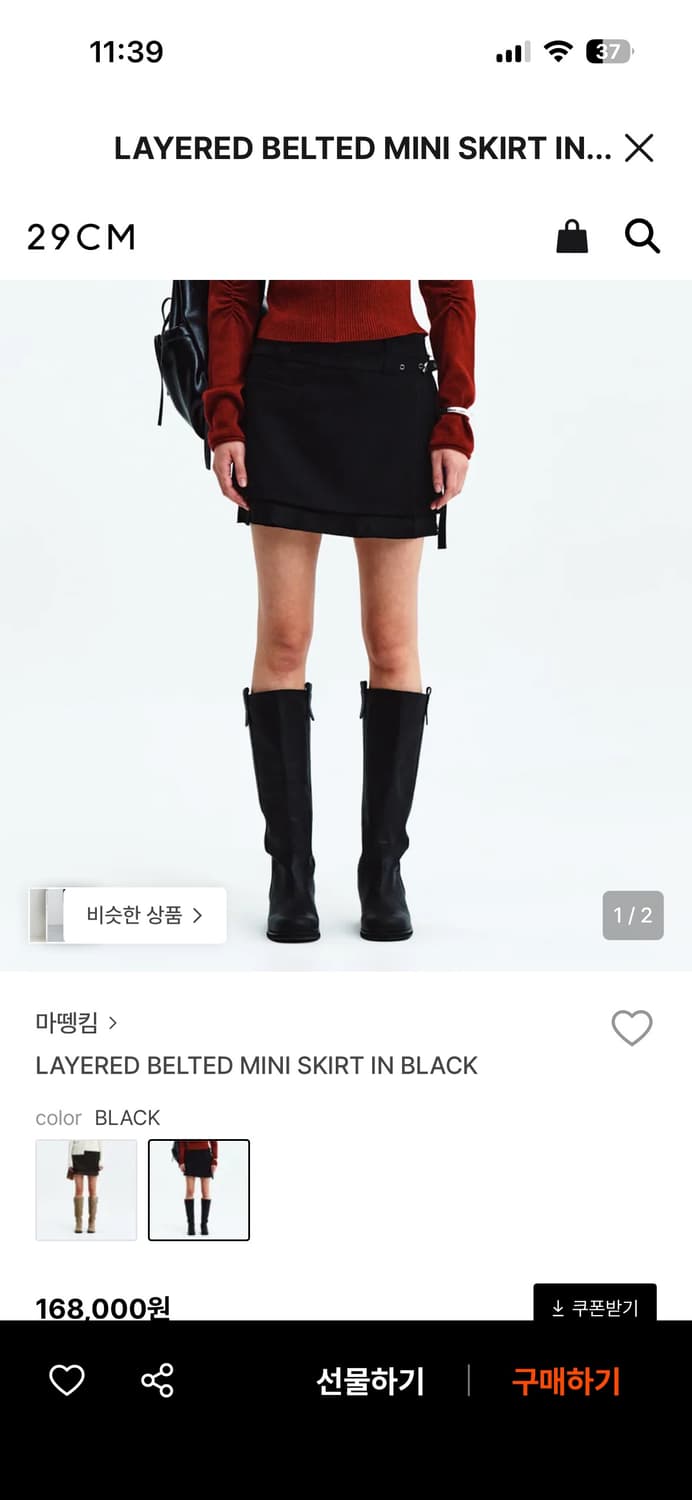 마뗑킴 LAYERED BELTED MINI SKIRT IN BLACK 상품이미지2