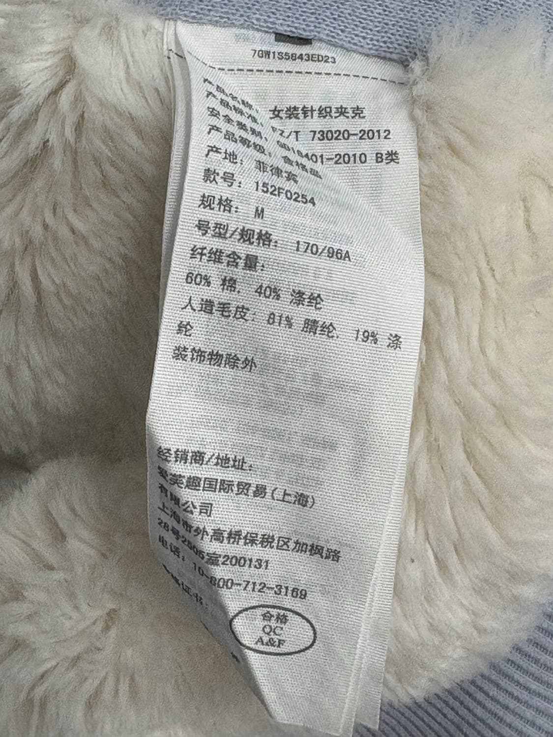 아베크롬비 빈티지 후드집업 상품이미지4