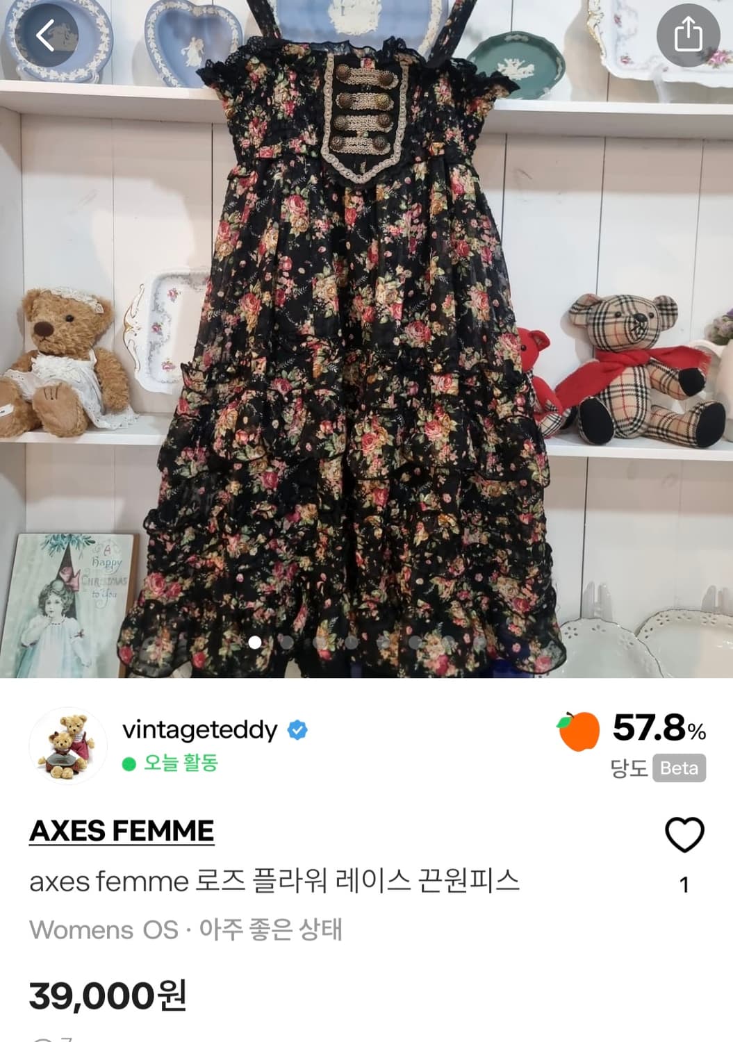 개인결제창 상품이미지2