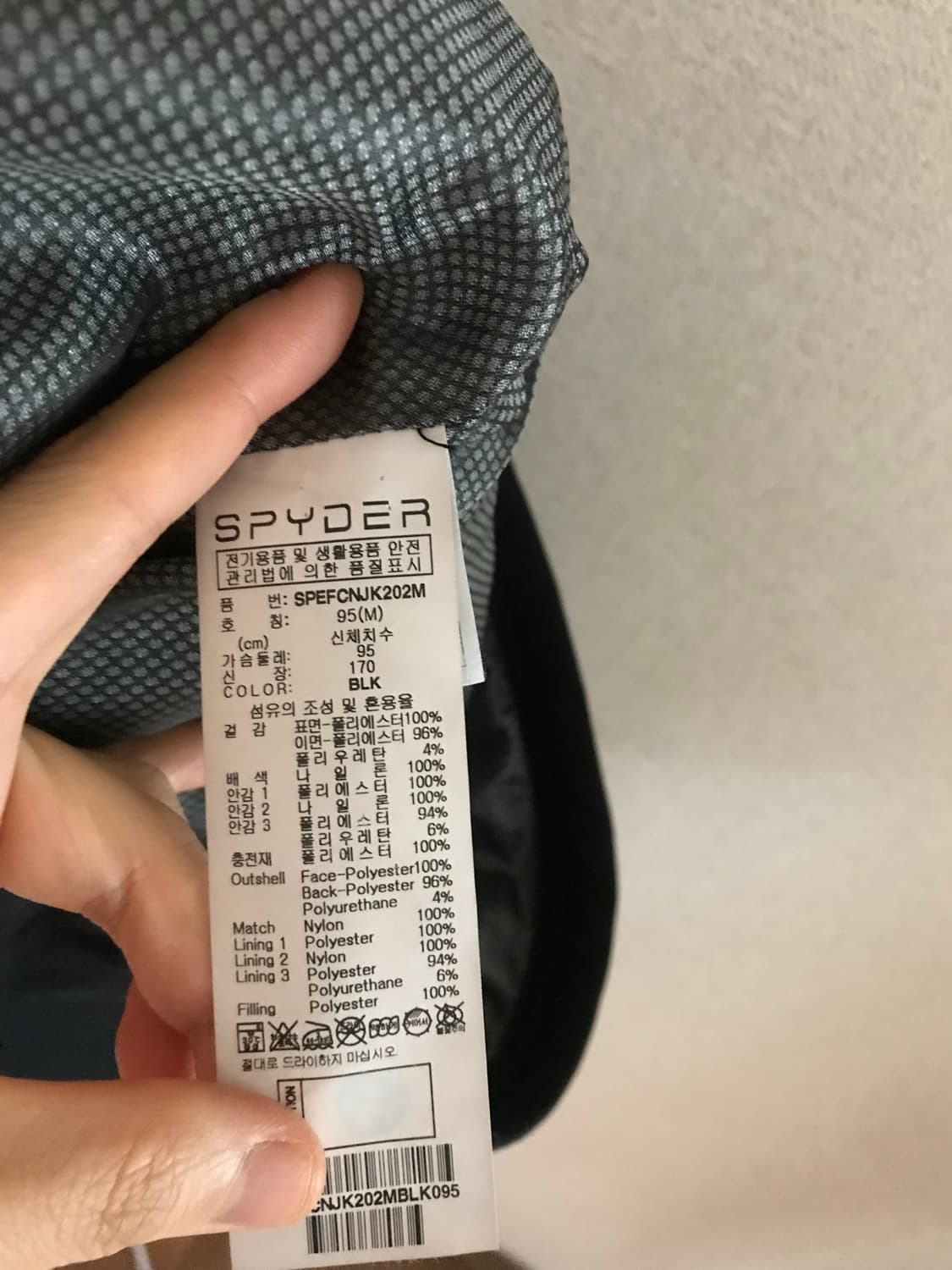 스파이더 블랙 네오플렌 스포츠 자켓 M 상품이미지4