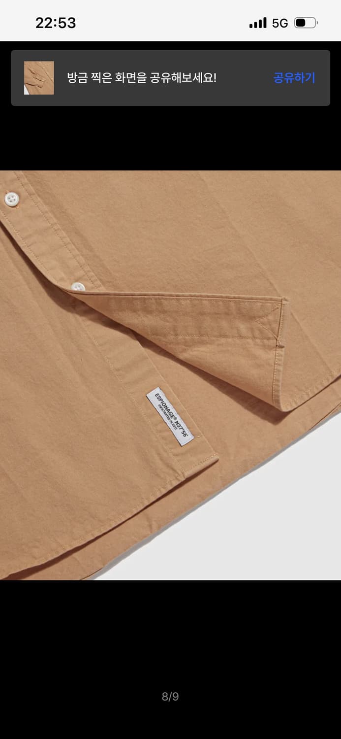 에스피오나지 셔츠 Cotton Over  Shirt Brick 상품이미지9