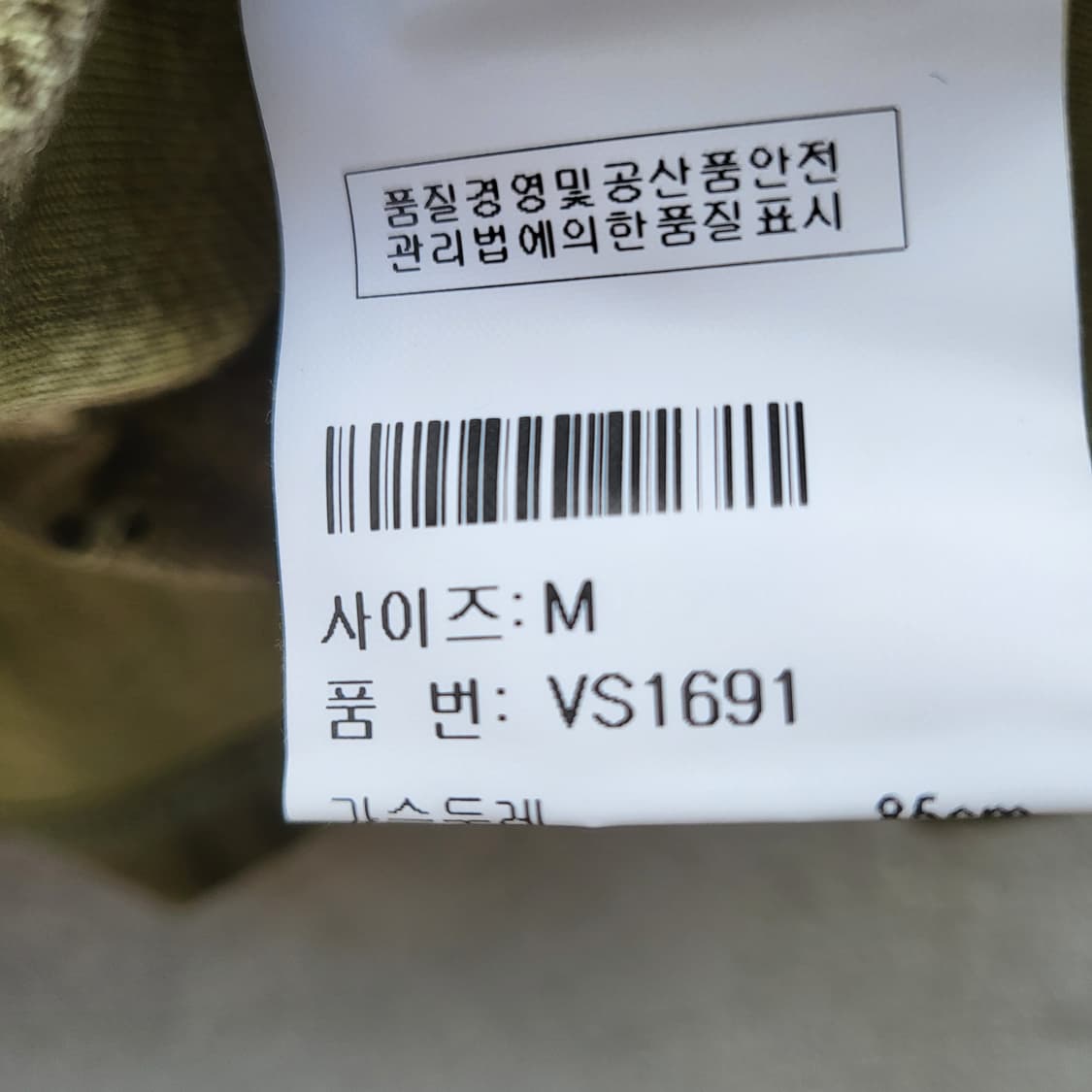 vanilla sugar  상품이미지8