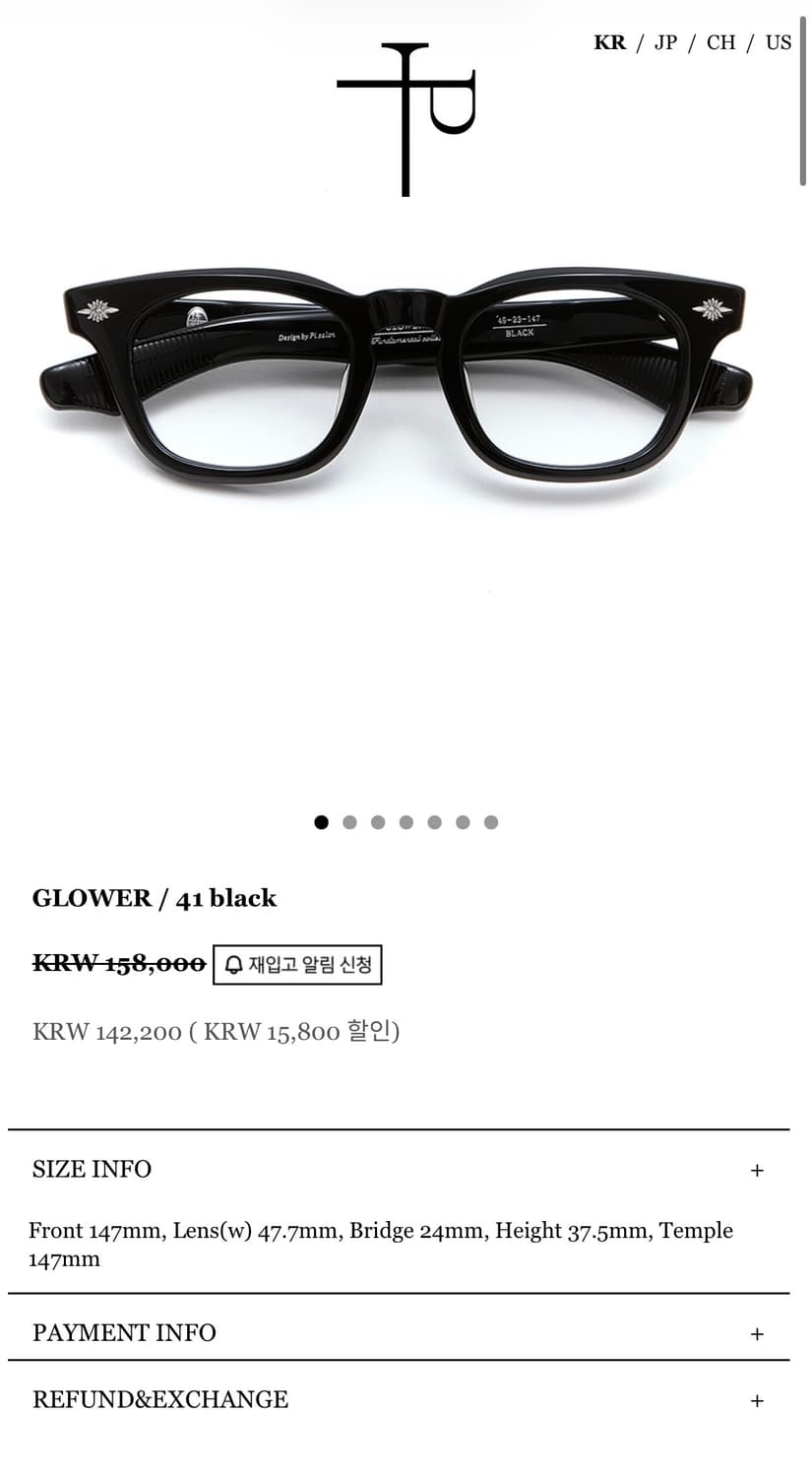 파이살론 Glower 41 상품이미지1