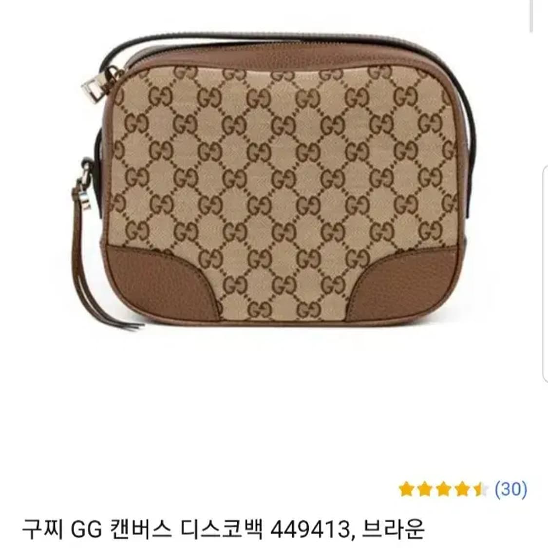 구찌 GG 캔버스 디스코백 크로스백 정품 상품이미지8