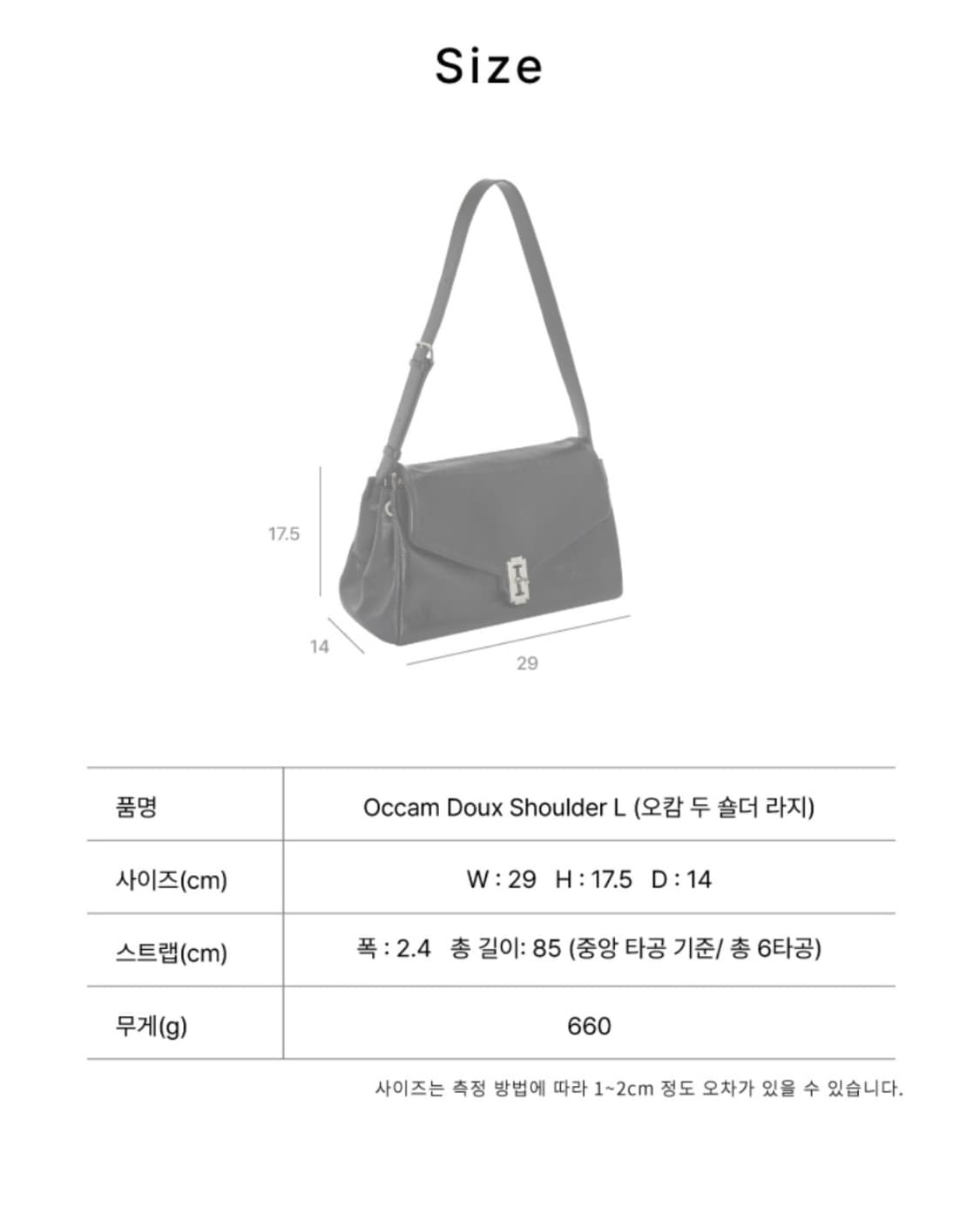 분크 오캄 두 숄더 라지 상품이미지6