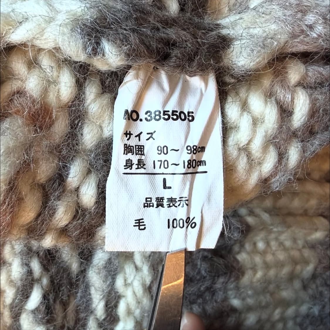 90년대 썬더버드 코위찬 상품이미지8