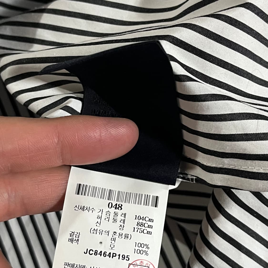 [110-115] 준지 니트슬리브 셔츠 상품이미지7