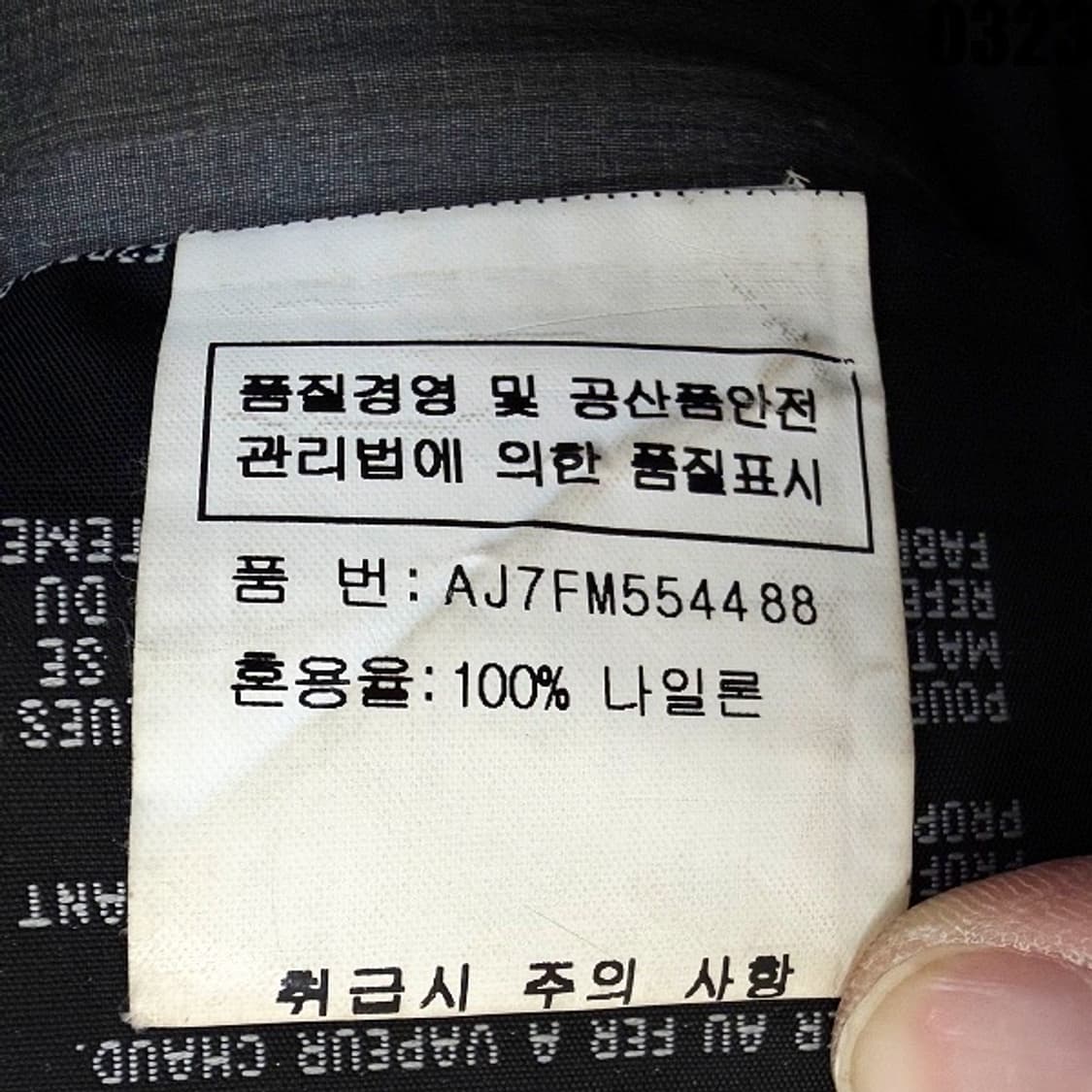 아크테릭스 베타 AR 고어텍스 하드쉘 자켓 M 0323  상품이미지6