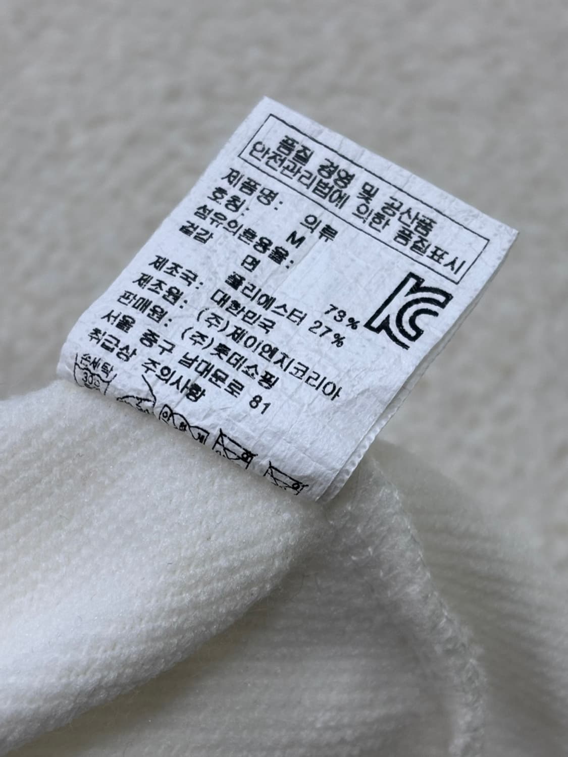 M 평창동계올림픽 기념 후드 티셔츠 0306E 상품이미지4