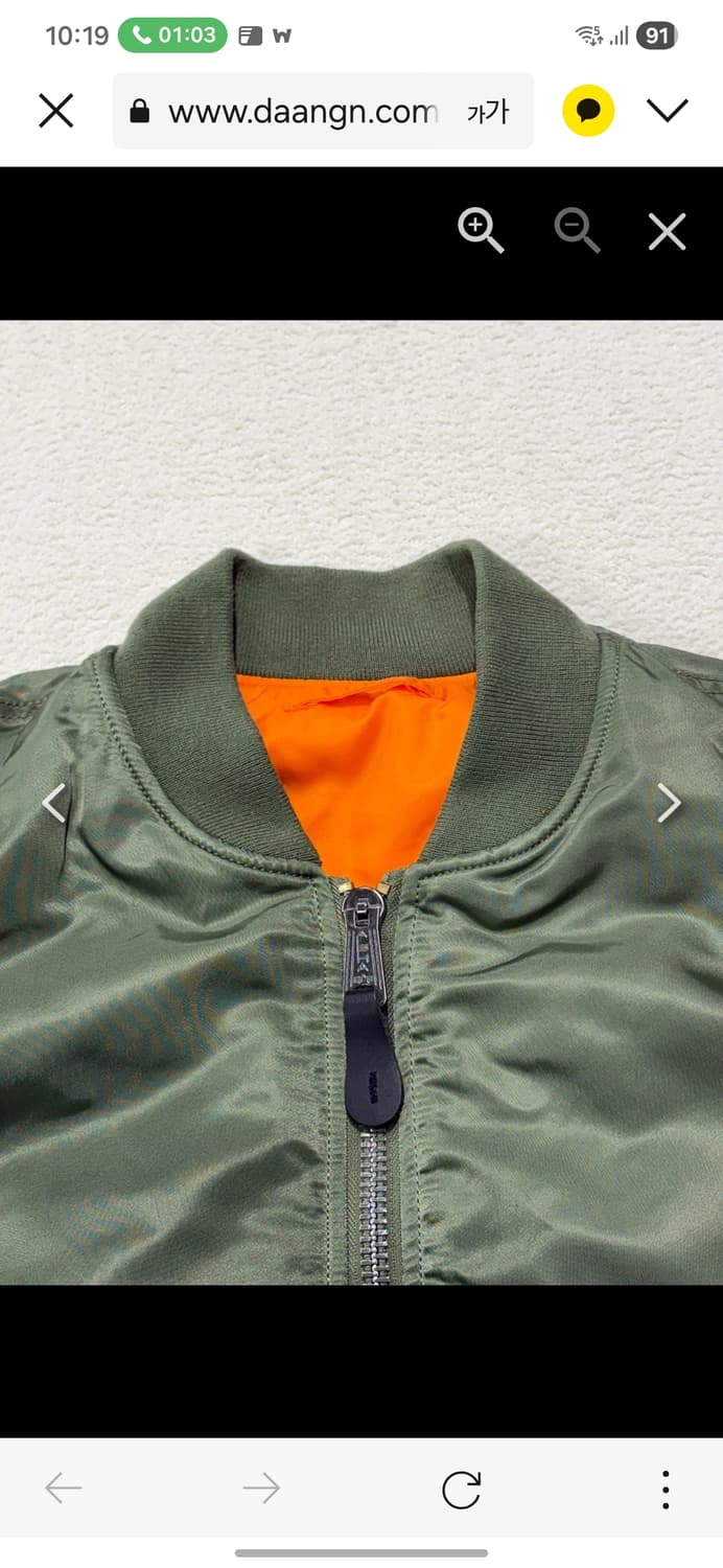 알파인더스트리 MA-1 올리브그린 L사이즈 상품이미지2