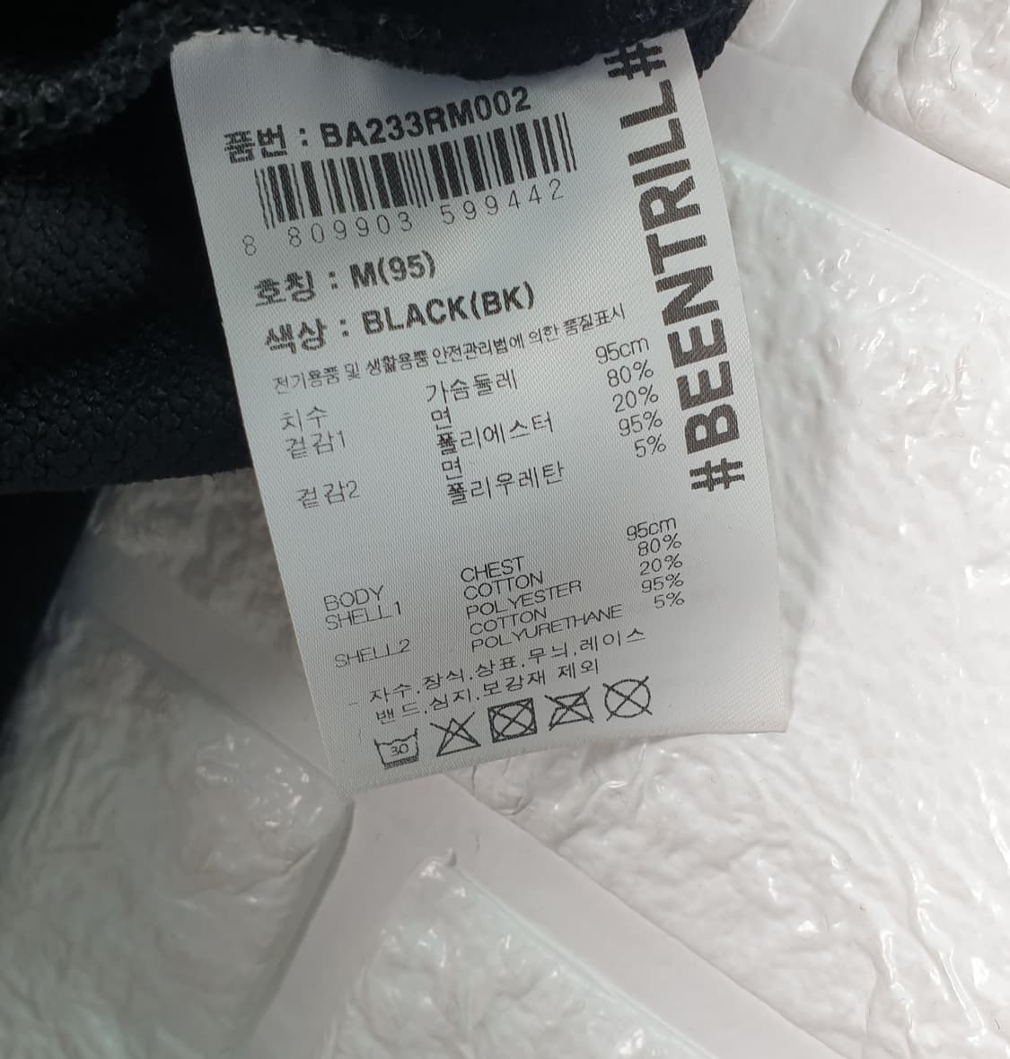 [95]빈트릴 오버핏 맨투맨 상품이미지5