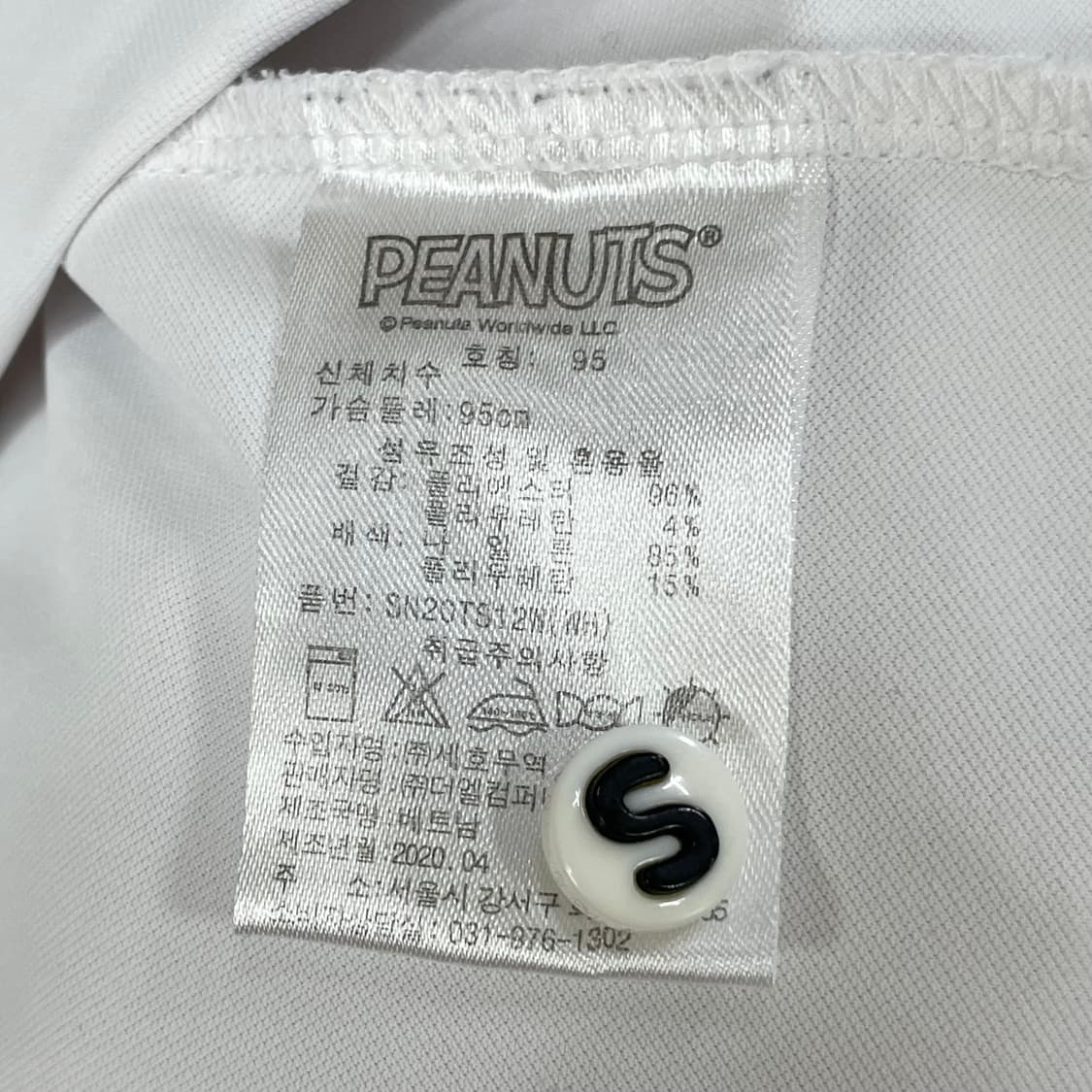 스누피 골프 반팔티 95 상품이미지4