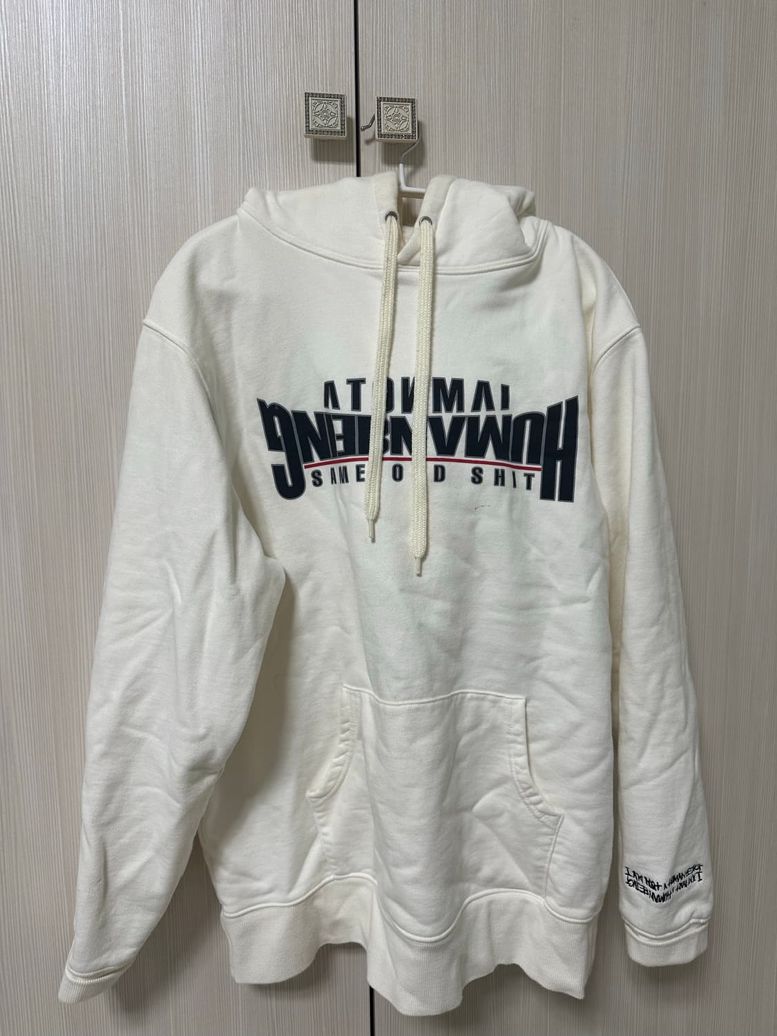 아임낫어휴먼비잉 상품이미지1