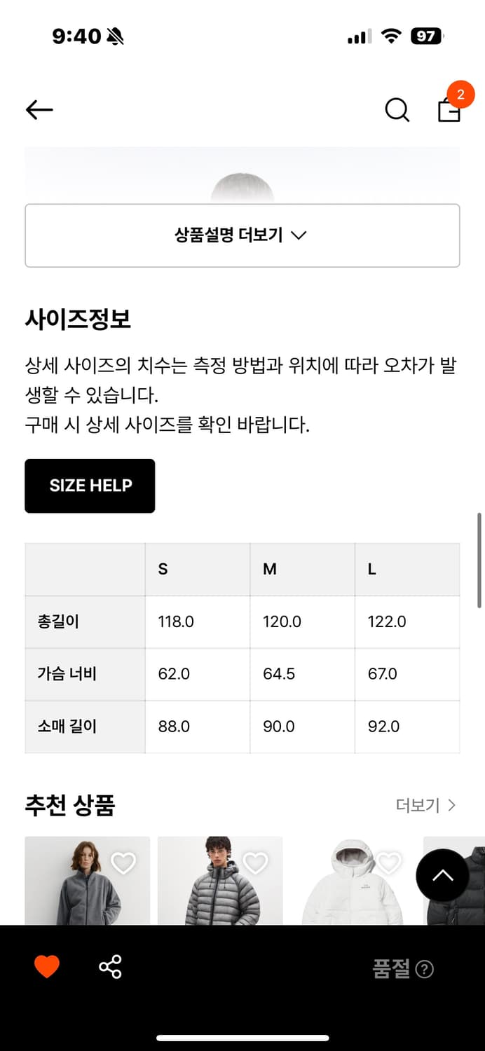 인사일런스 오버사이즈 발마칸 코트(Dark navy) 상품이미지2