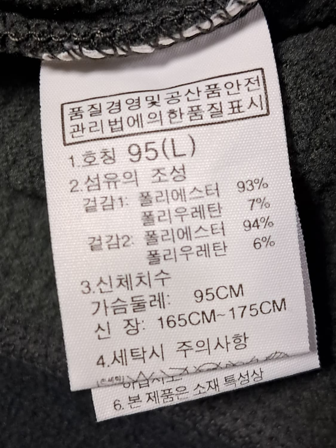 노스페이스 여성 등산티 L 상품이미지9