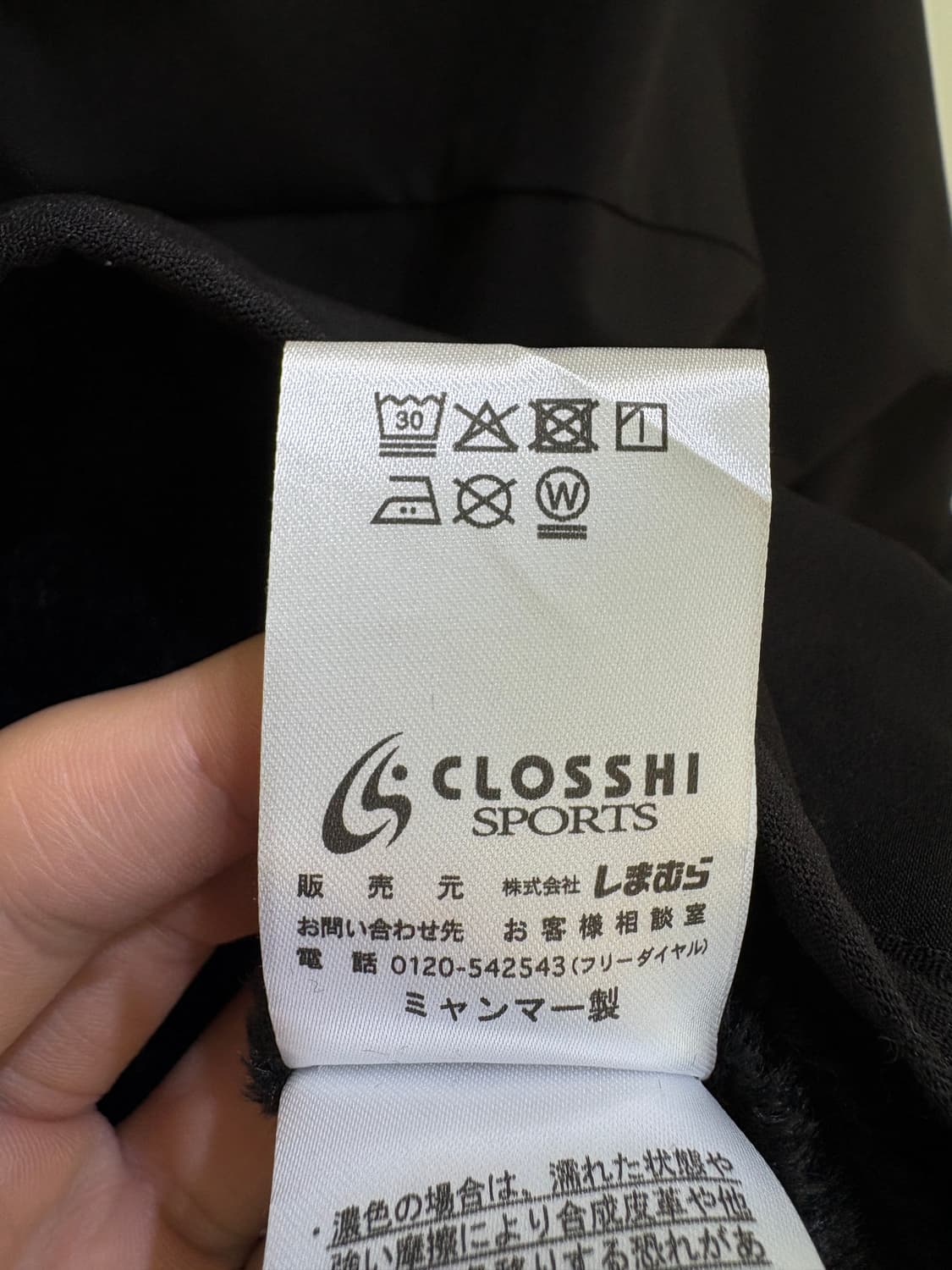 CLOSSHI SPORTS 바람막이 상품이미지8