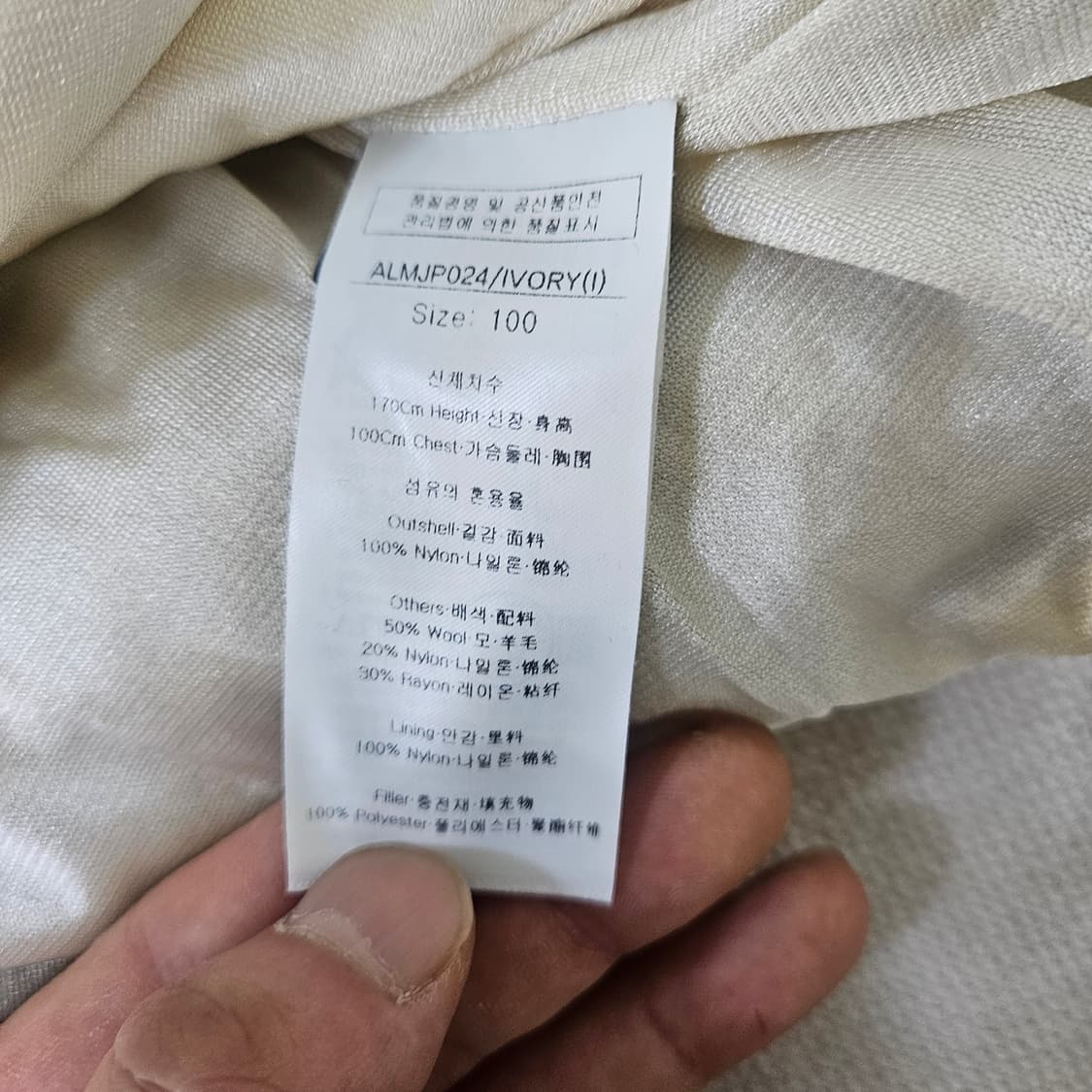 100 루이까스텔 방풍 니트 집업 0304Y 상품이미지4