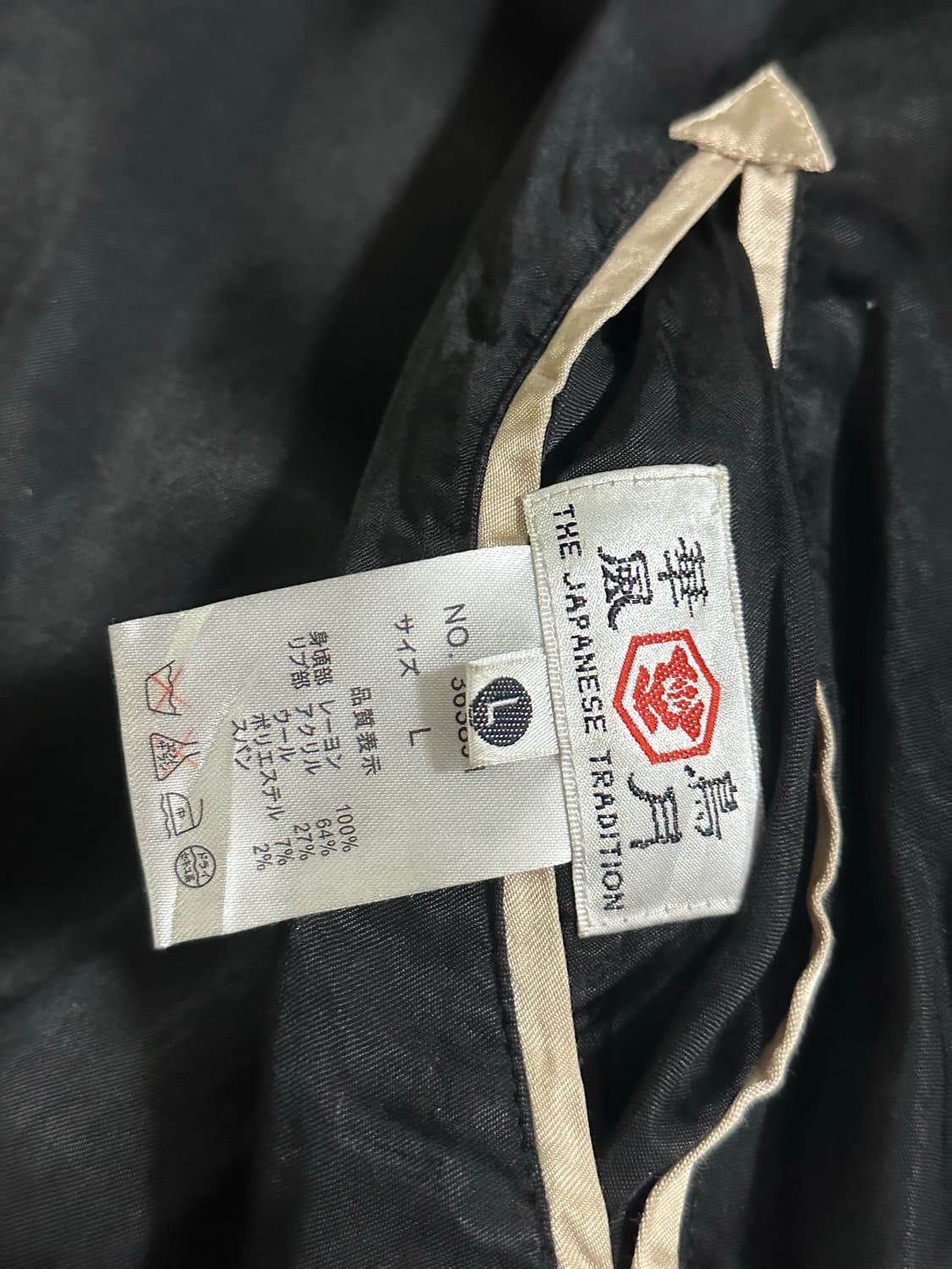 HANAFUGETSU 스카잔 JAPAN 상품이미지5