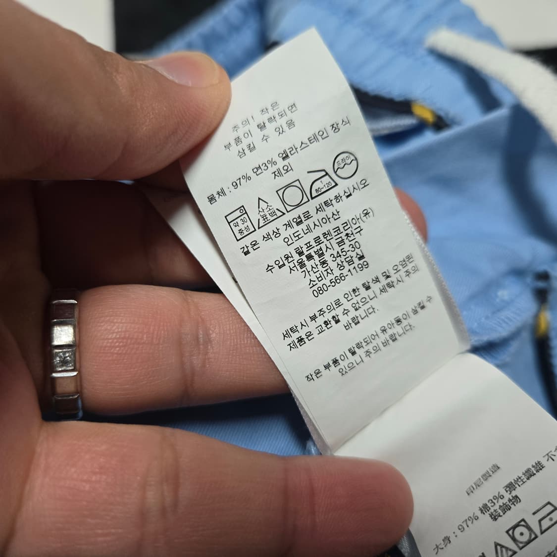 S 폴로랄프로렌 프렙스터 반바지 스카이블루 상품이미지6