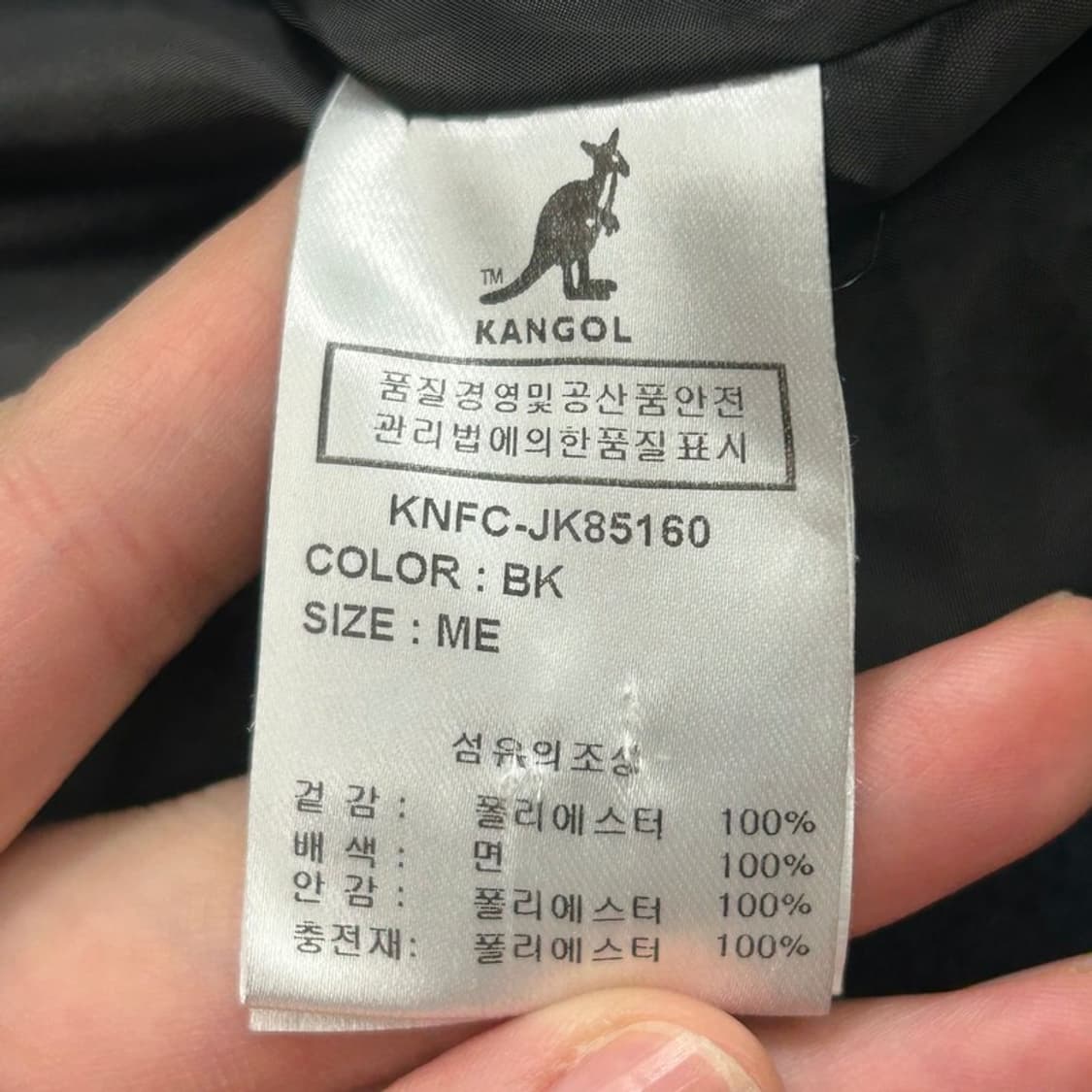 캉골 코듀로이 칼라 셔켓 8516 블랙 패딩 자켓 M 상품이미지6