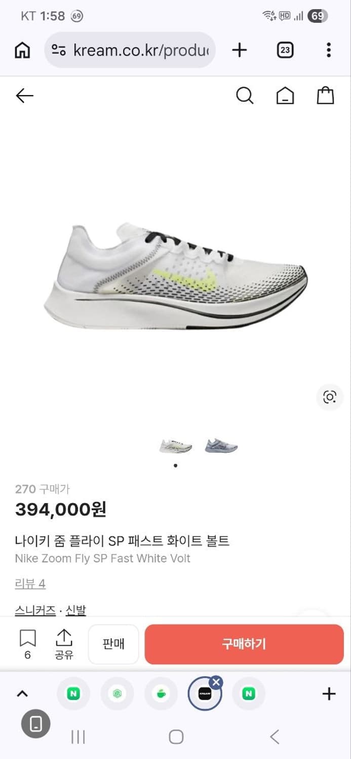 나이키 줌플라이 280 SP 패스트 화이트 상품이미지8