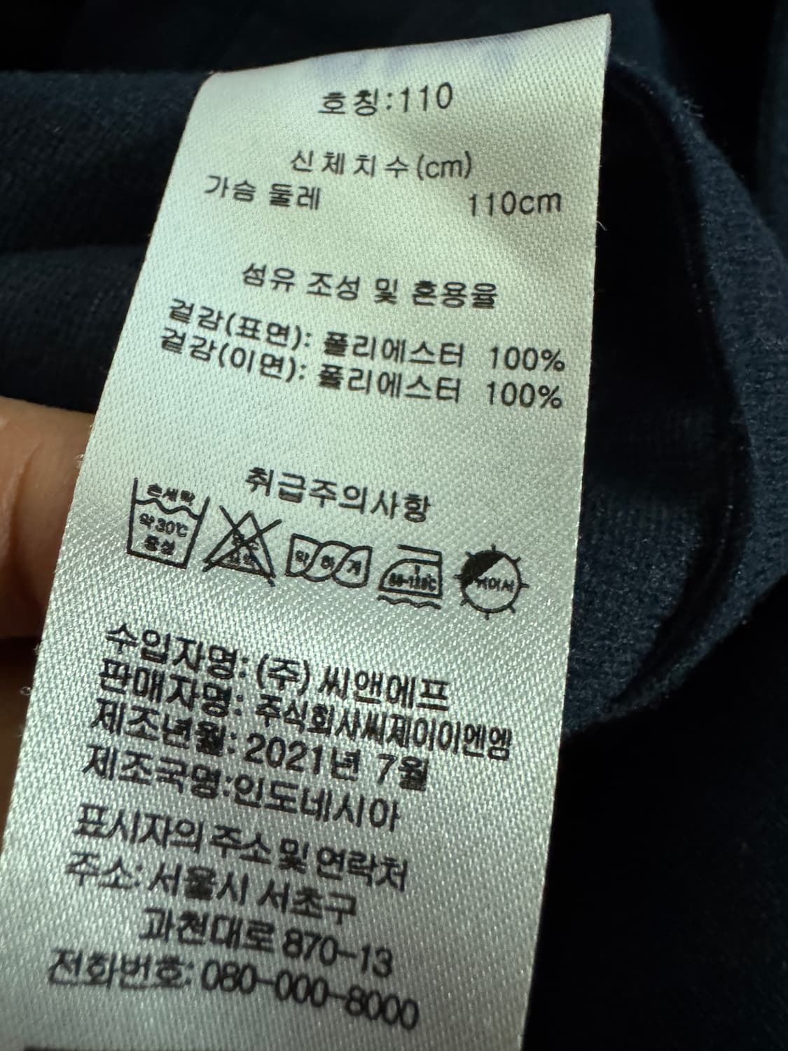 장미쉘바스키아 골프 방수 레인 필드 후드 롱 자켓 2XL 상품이미지6