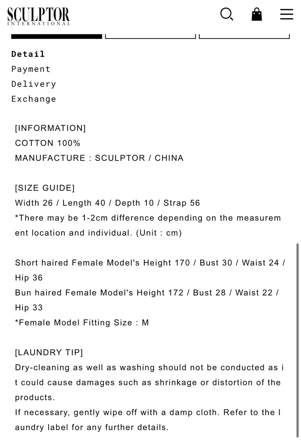 스컬프터 라인스톤 에코백 레드 상품이미지4