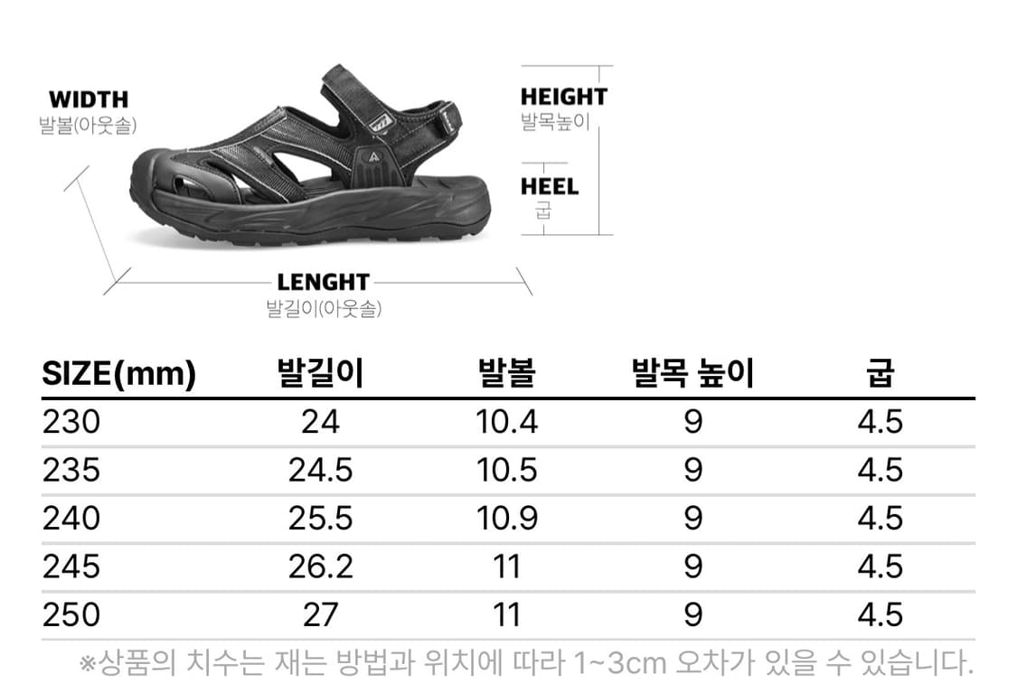 험토 하이킹 샌들 제트론 HGC 상품이미지8