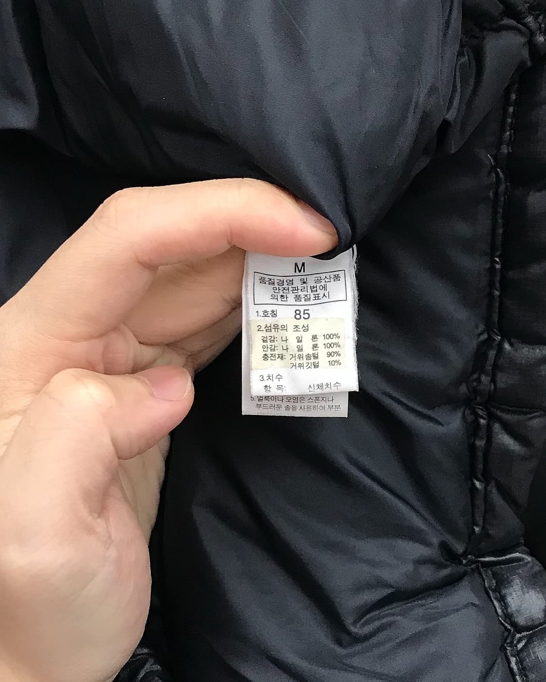 노스페이스 700 눕시 패딩 상품이미지4