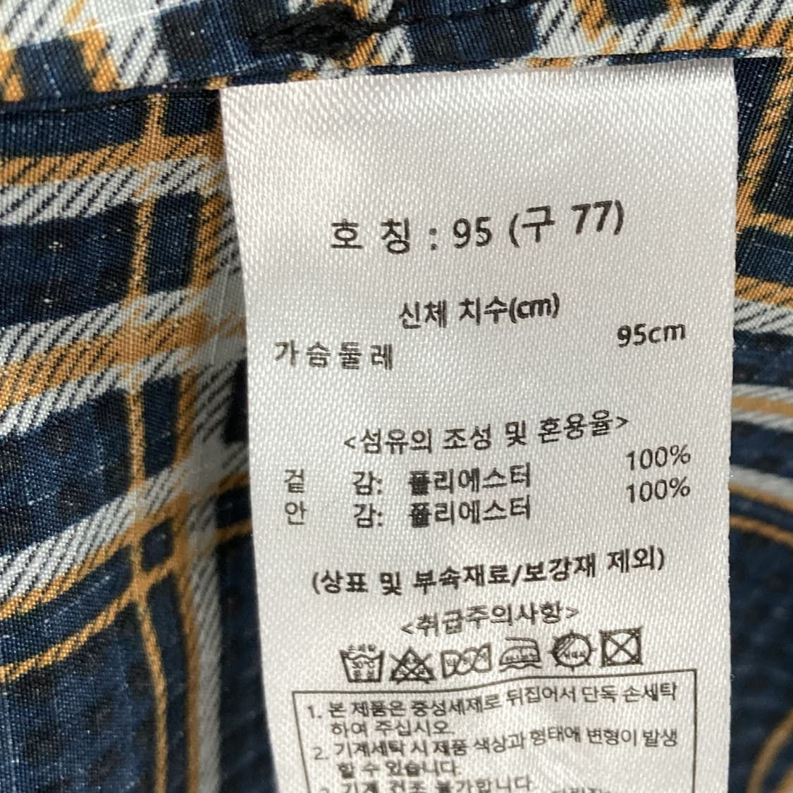 칼라거펠트 여 후드체크바람막이 77  상품이미지5