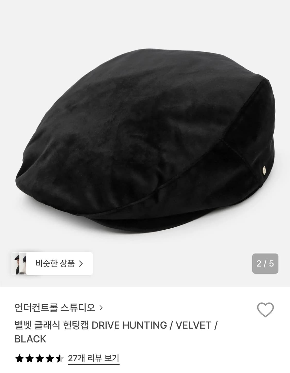 헌팅캡  상품이미지2