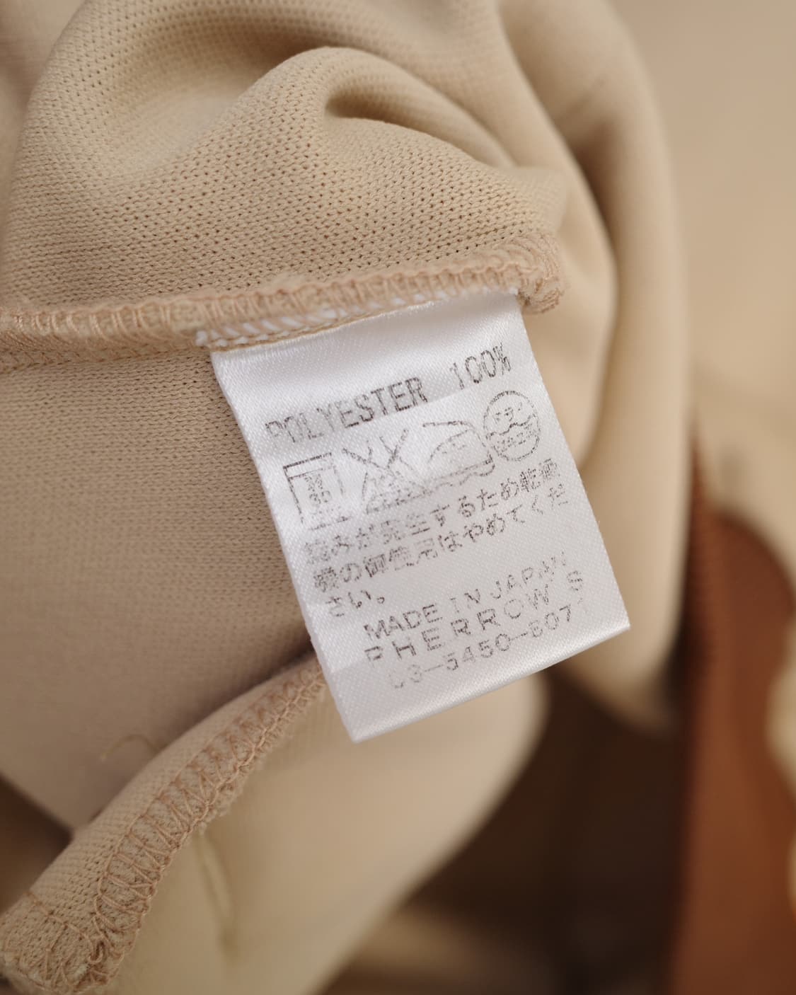 pherrow's authentic sportswear 상품이미지8