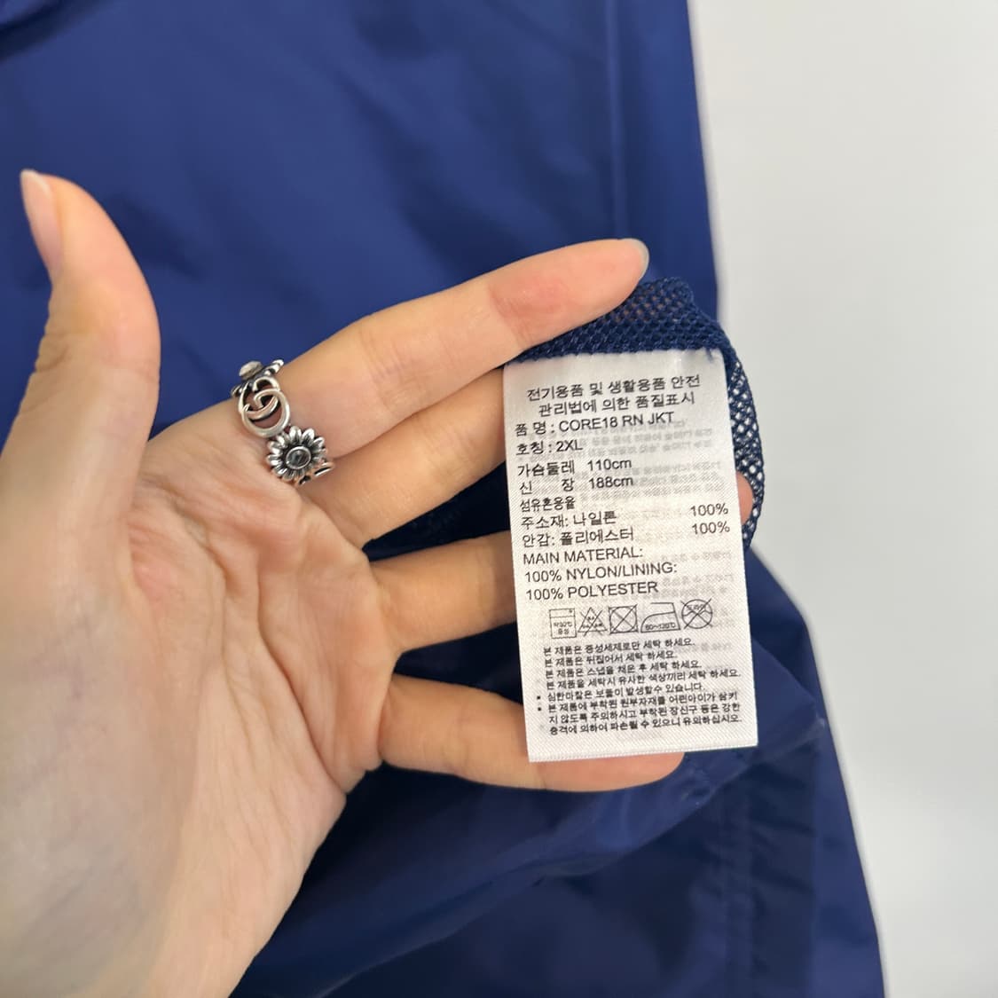 아디다스 코어18 바람막이 2XL  상품이미지4