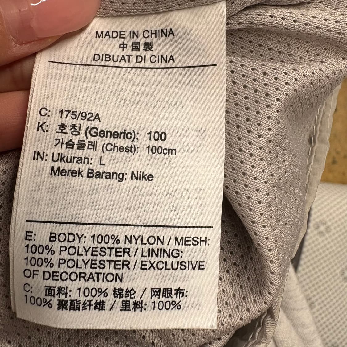 [정품/L,100] 나이키 에어 우븐 아노락 b15 상품이미지8