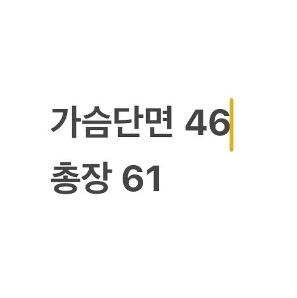 [정품/95] 몽벨 바람막이 재킷 b16 상품이미지9